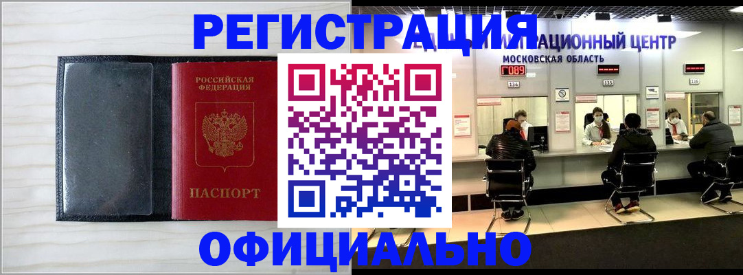 регистрация для дет. сада в Гвардейске
