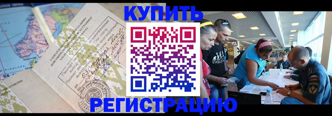 регистрация для дет. сада в Гвардейске