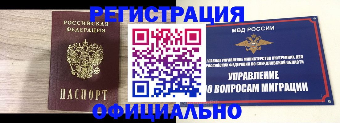 форма 3 в Гвардейске